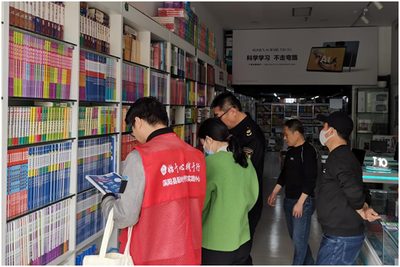 涡阳县城关街道强化市场秩序 深化“扫黄打非”行动并规范劳动保护用品销售