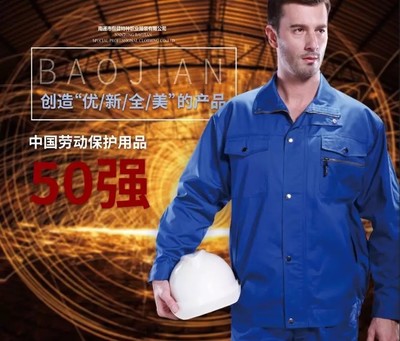 成玉明董事长荣获第四届江苏省“诚信之星”称号，引领南通包健劳动保护用品销售行业新风尚